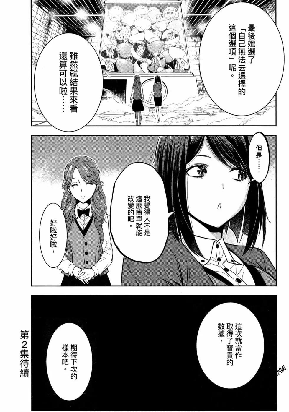 第01卷166