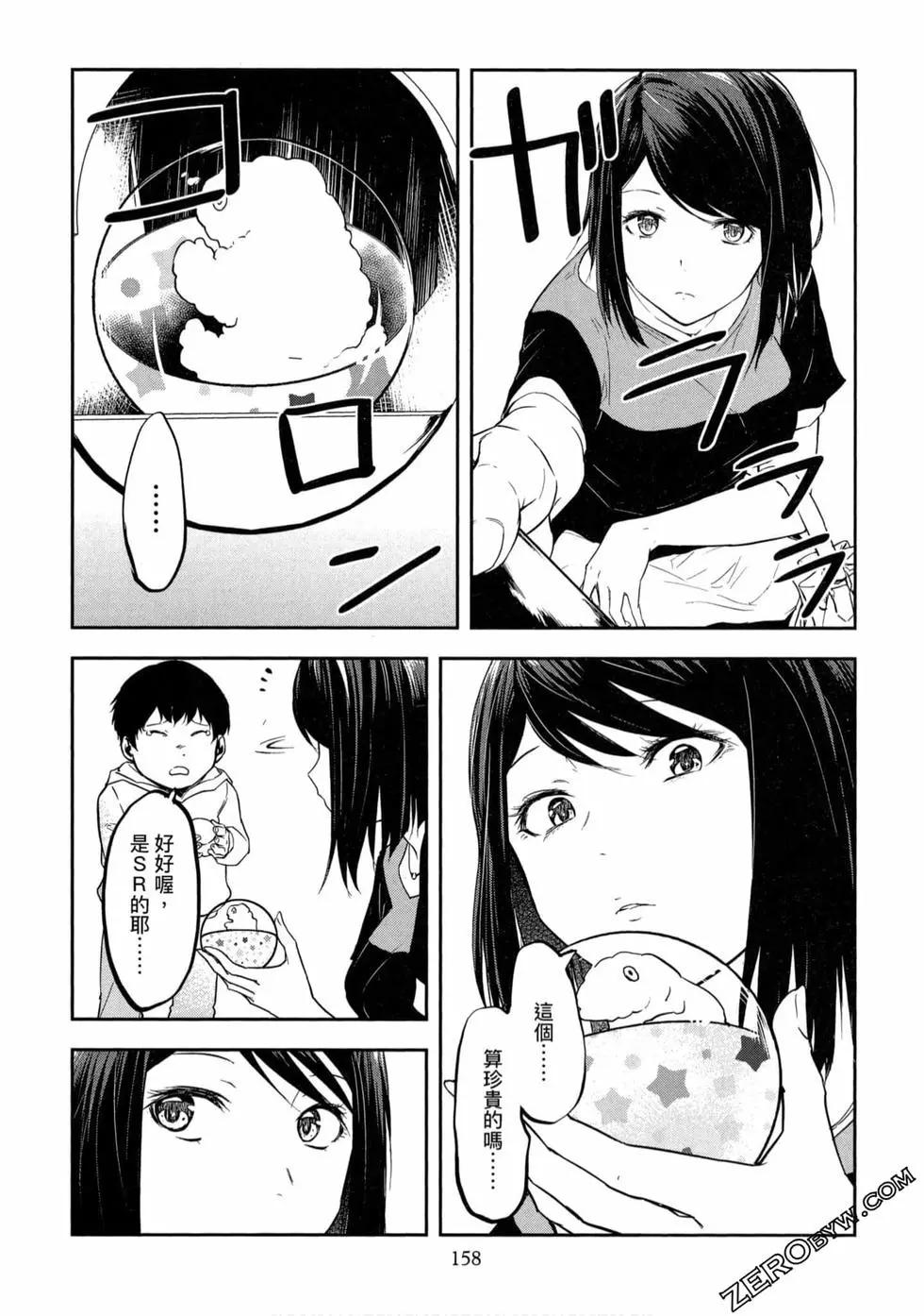 第01卷170