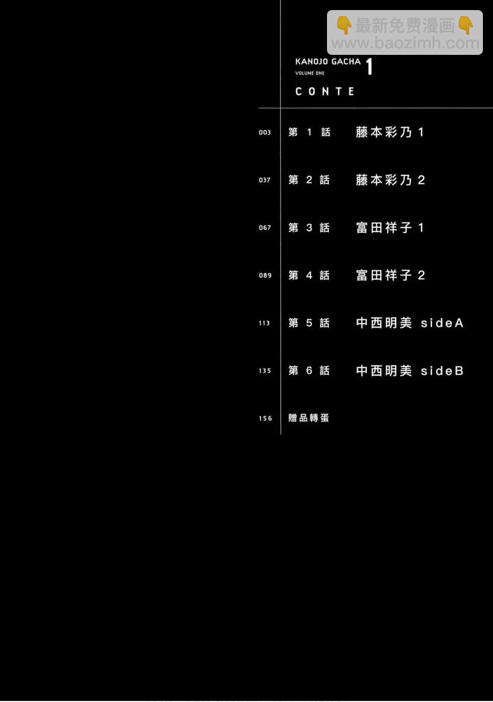 第01卷2