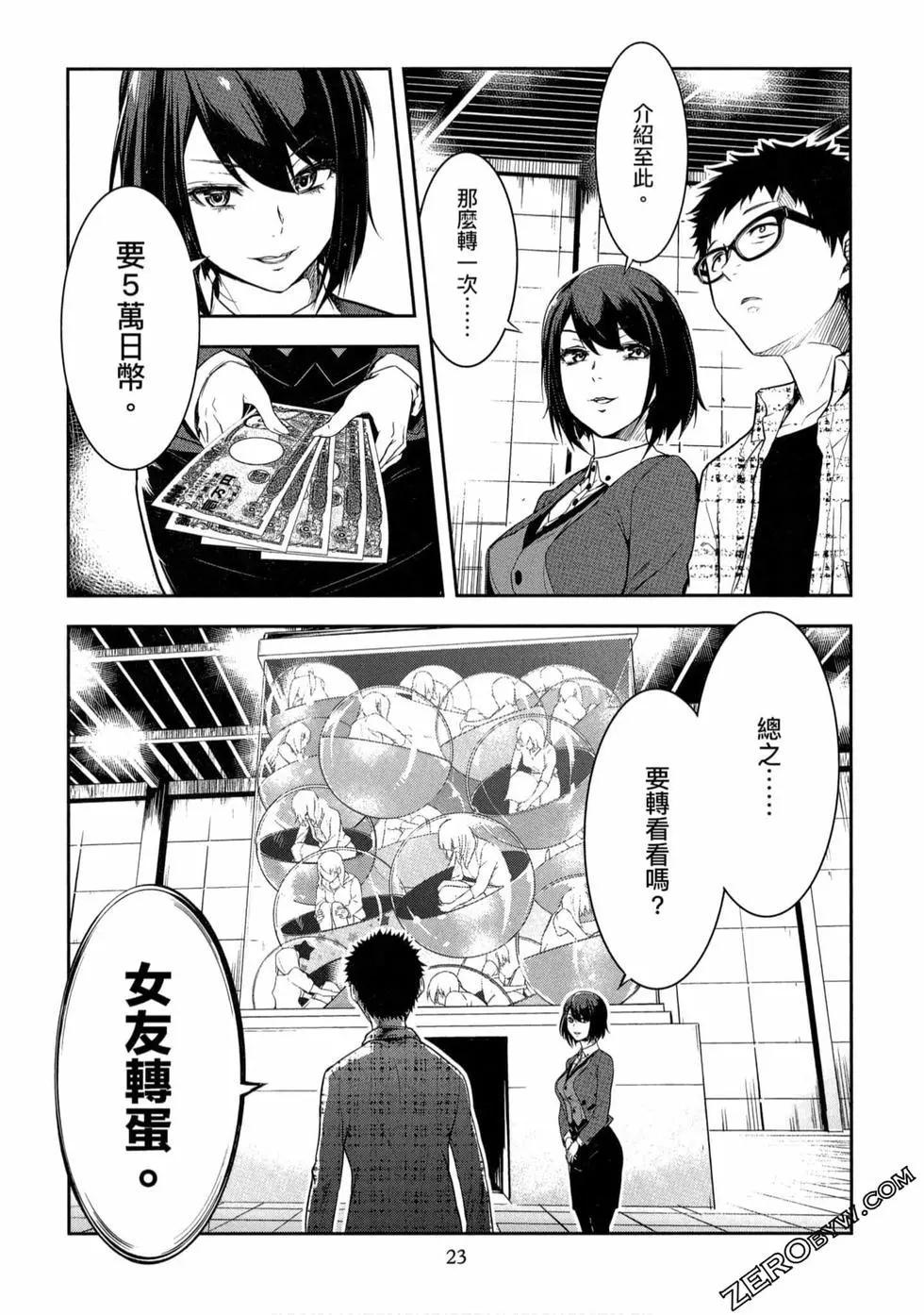 第01卷23