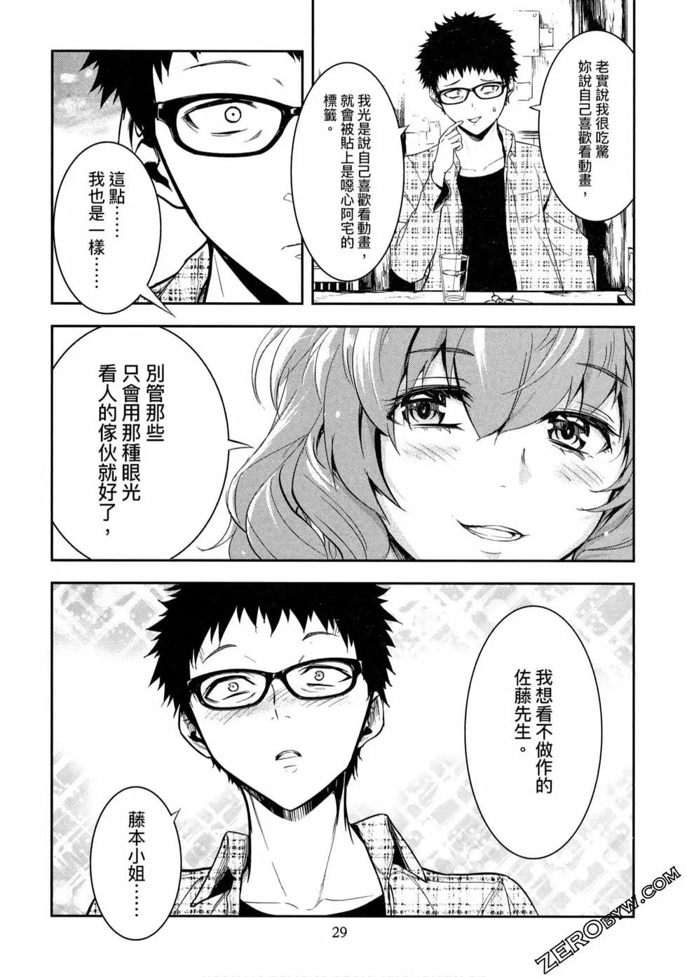 第01卷29