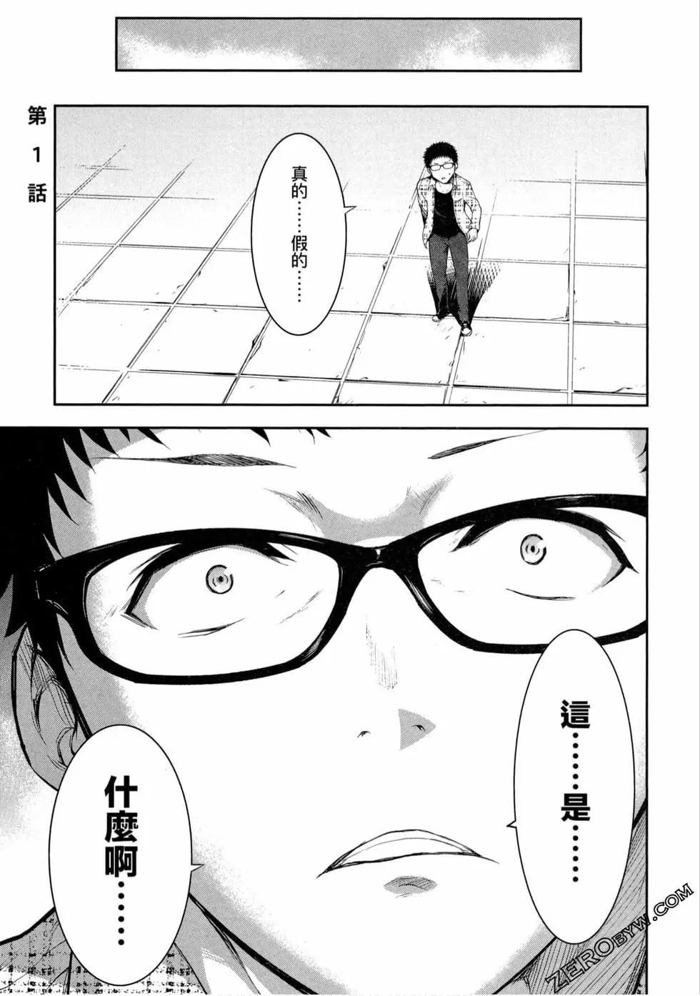 第01卷3