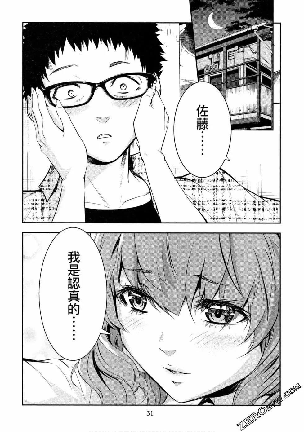 第01卷31