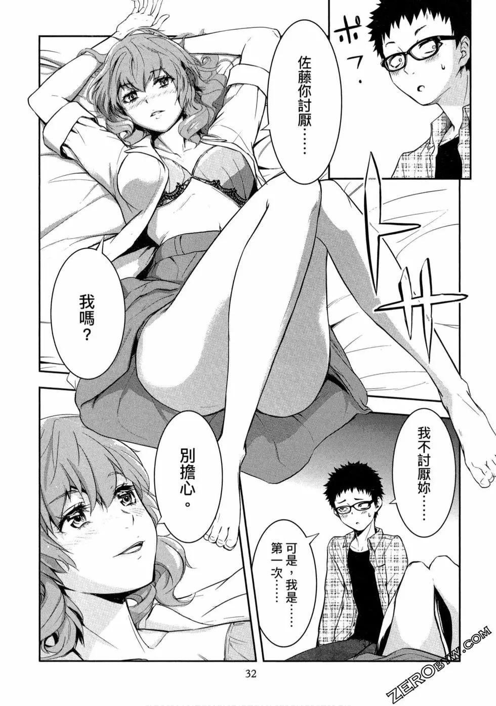 第01卷32