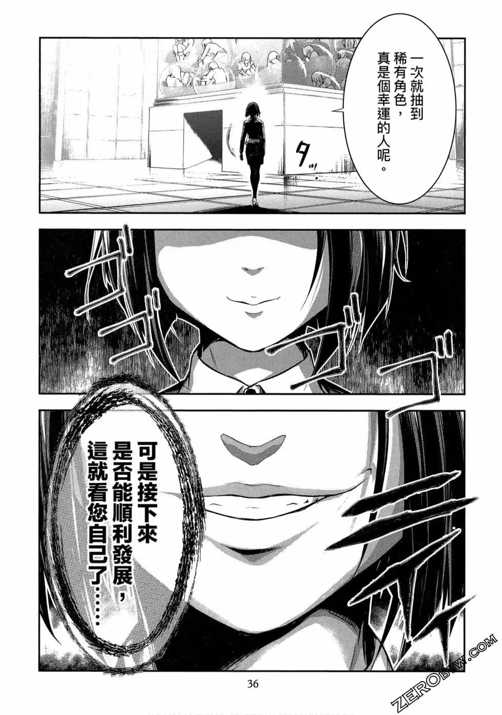 第01卷36