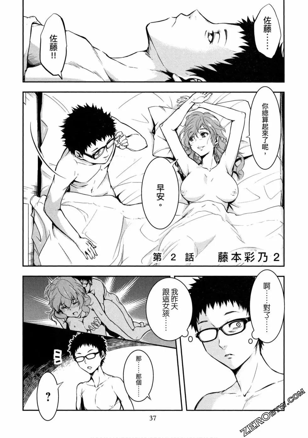 第01卷37