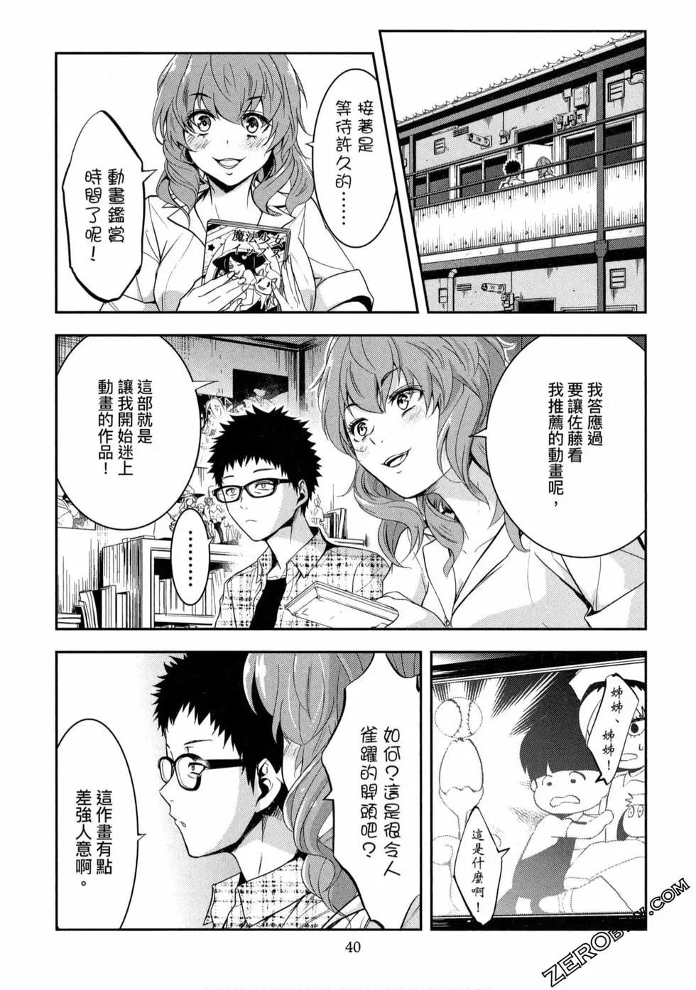 第01卷40