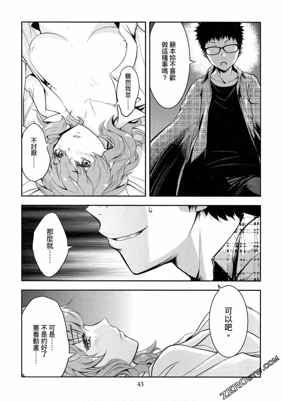 第01卷43