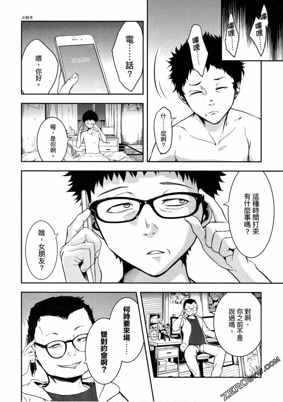 第01卷44