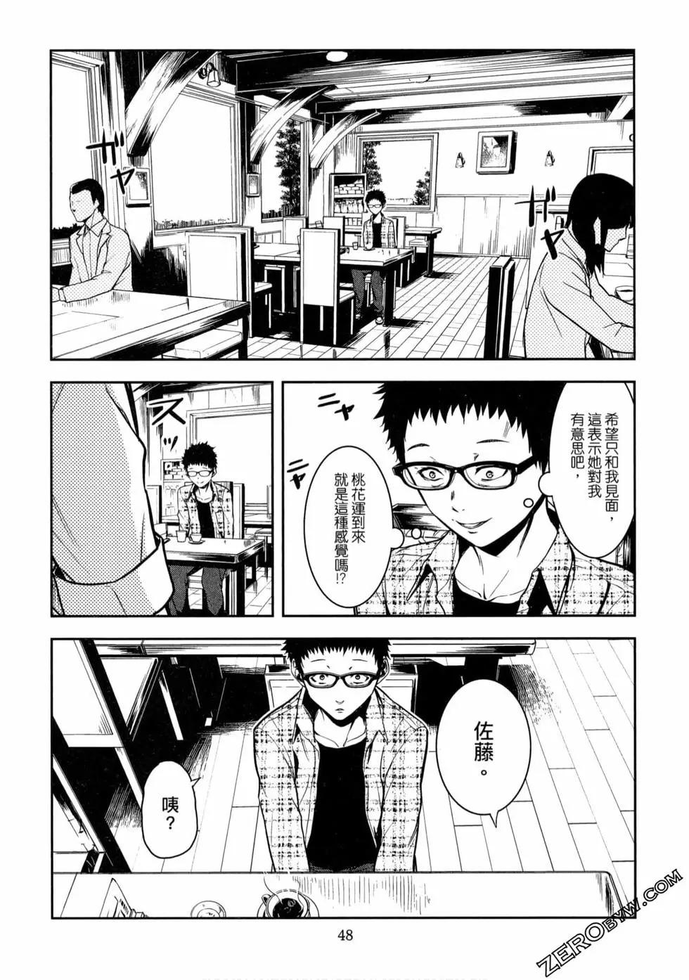第01卷52