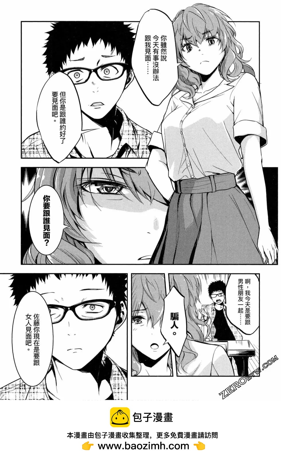 第01卷53