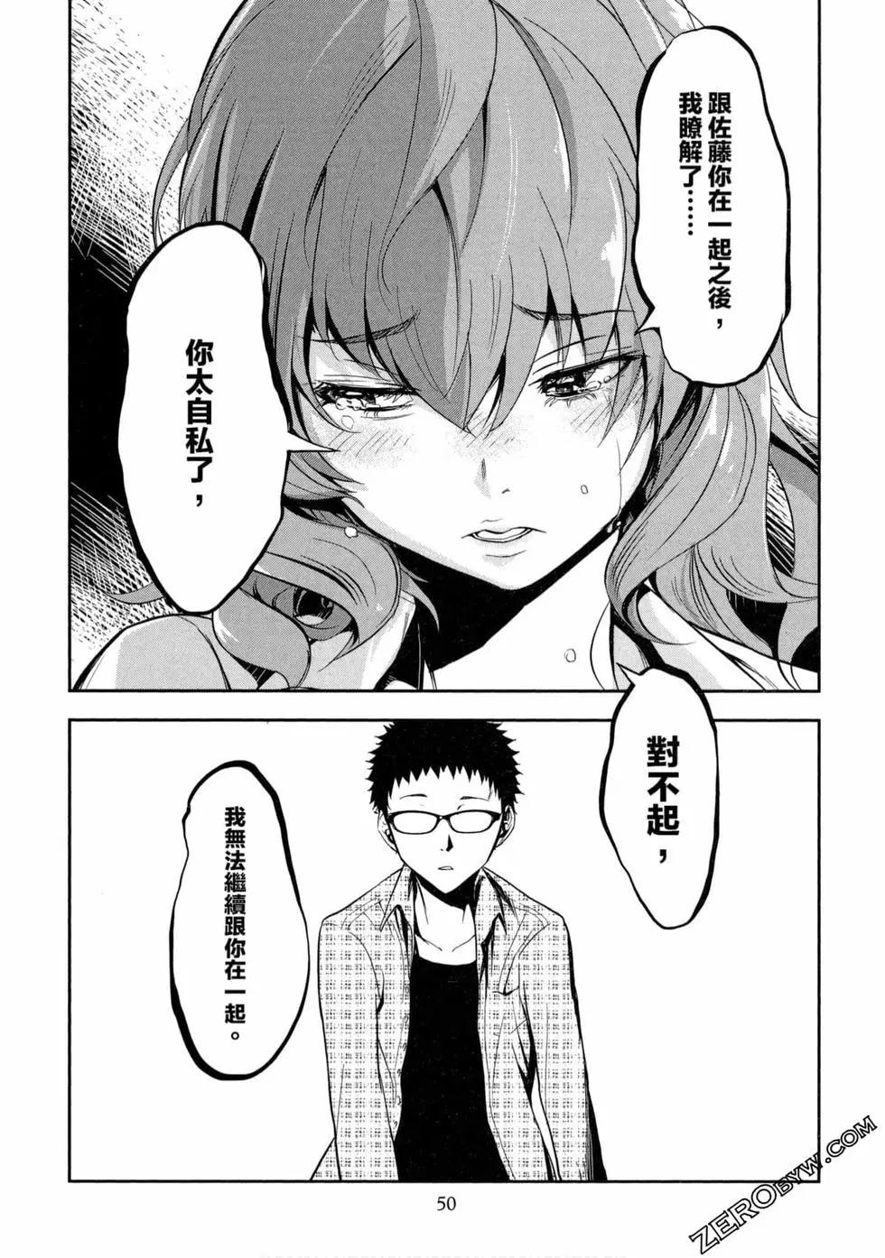 第01卷54