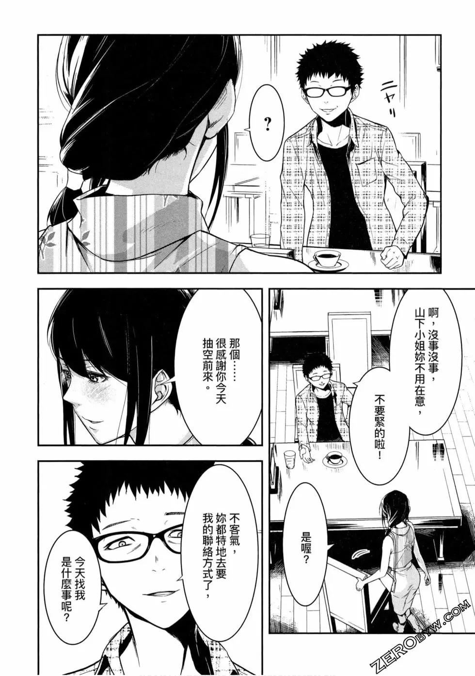第01卷56
