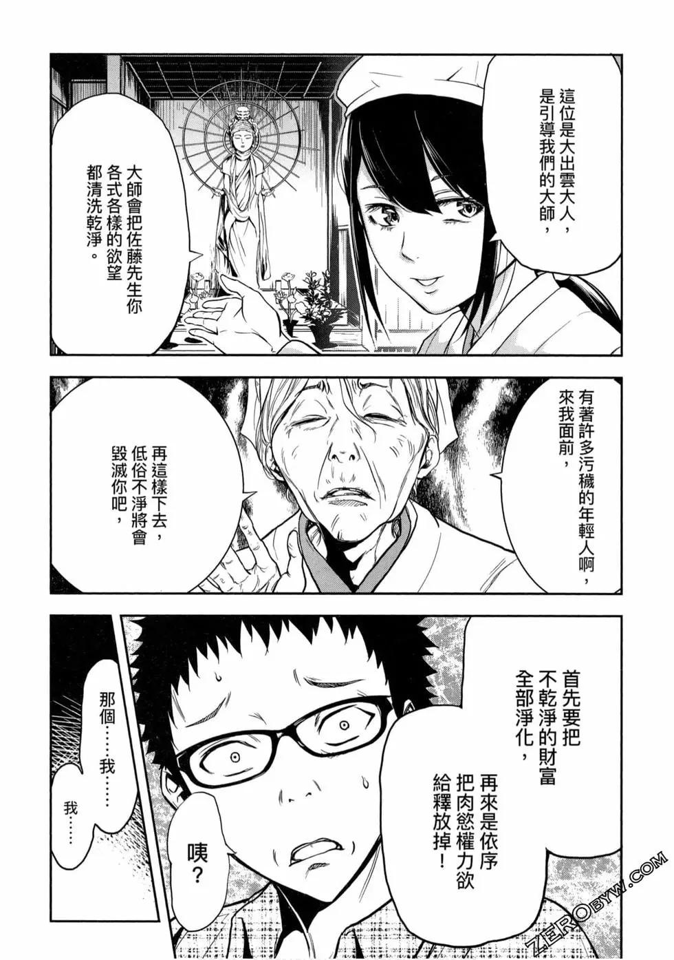 第01卷59