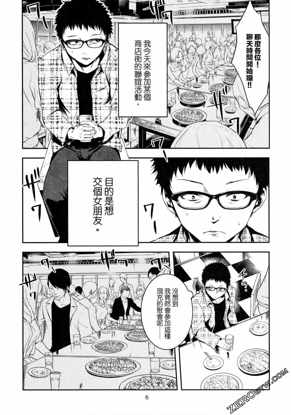 第01卷6