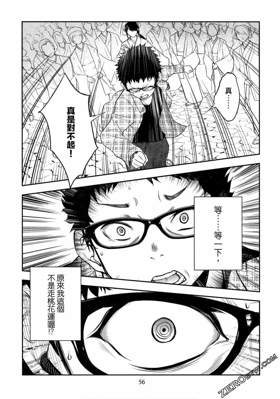 第01卷60