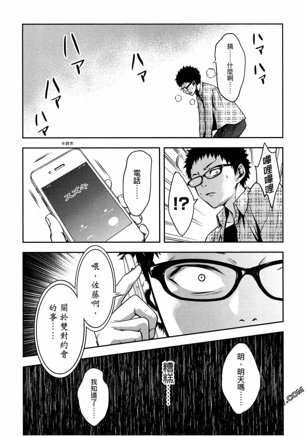 第01卷61