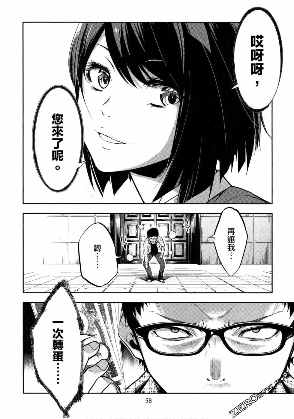 第01卷62