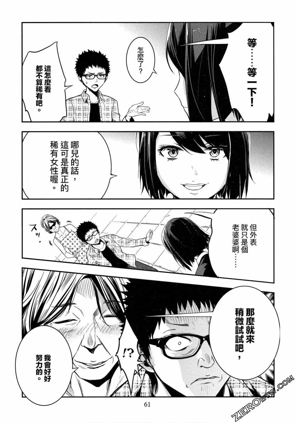 第01卷65