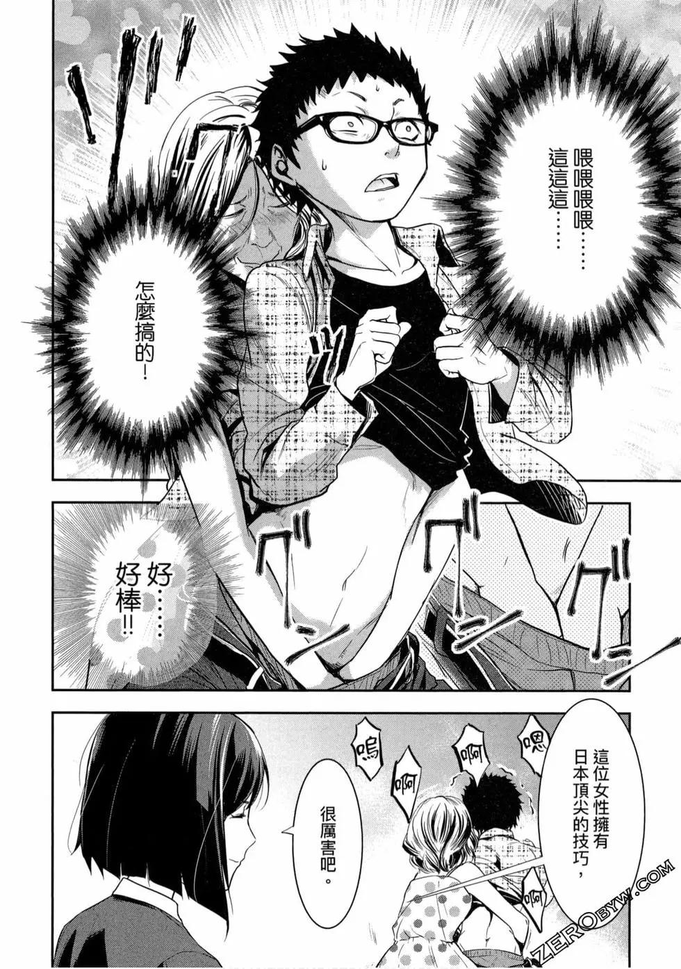 第01卷66