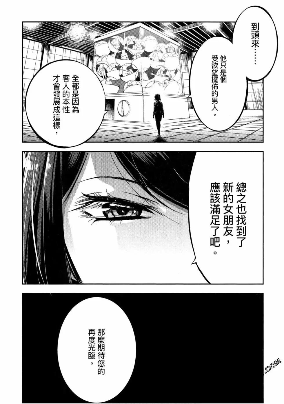第01卷68