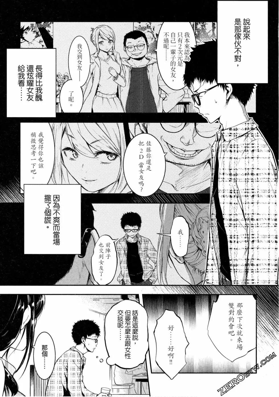 第01卷7