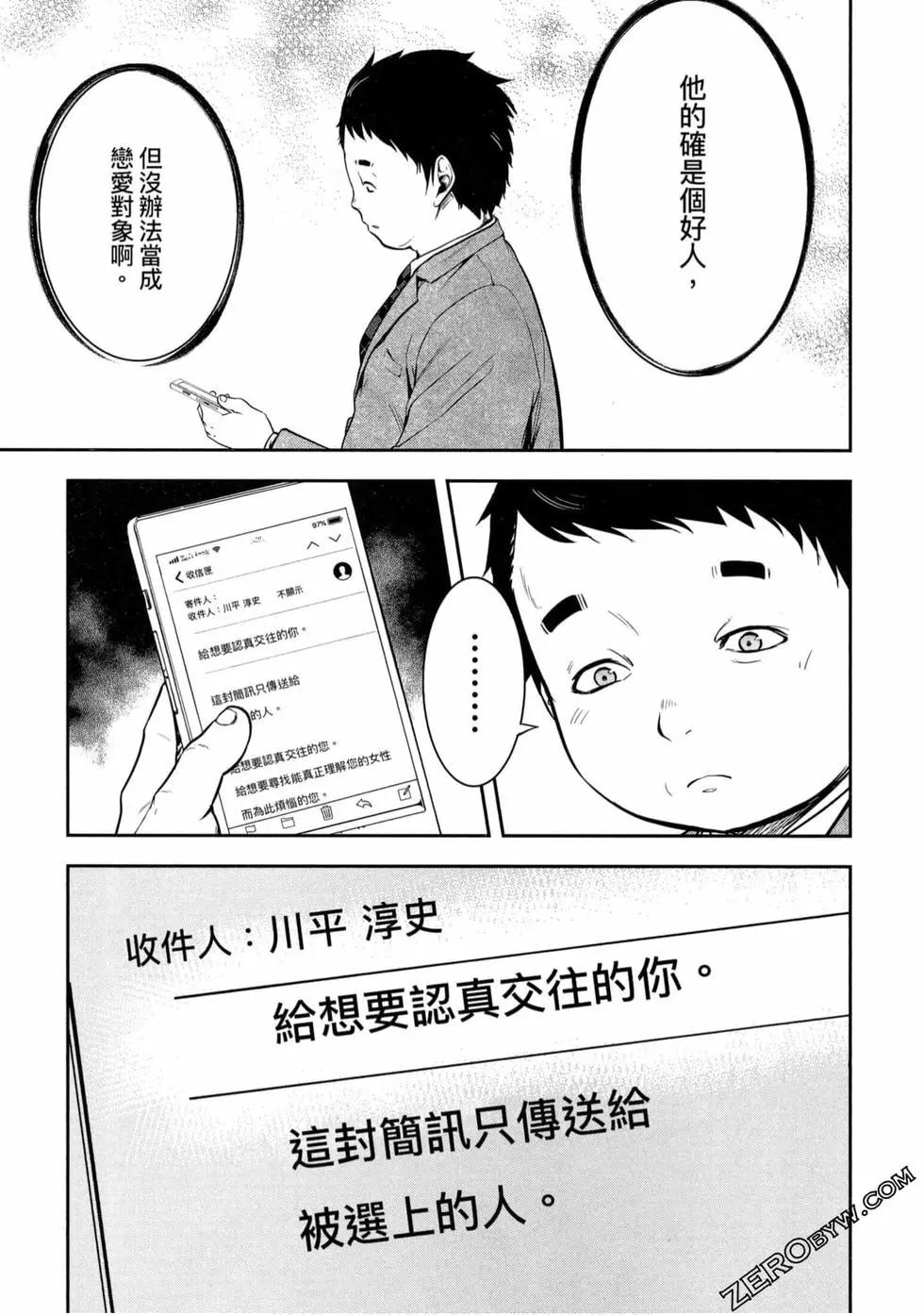 第01卷73