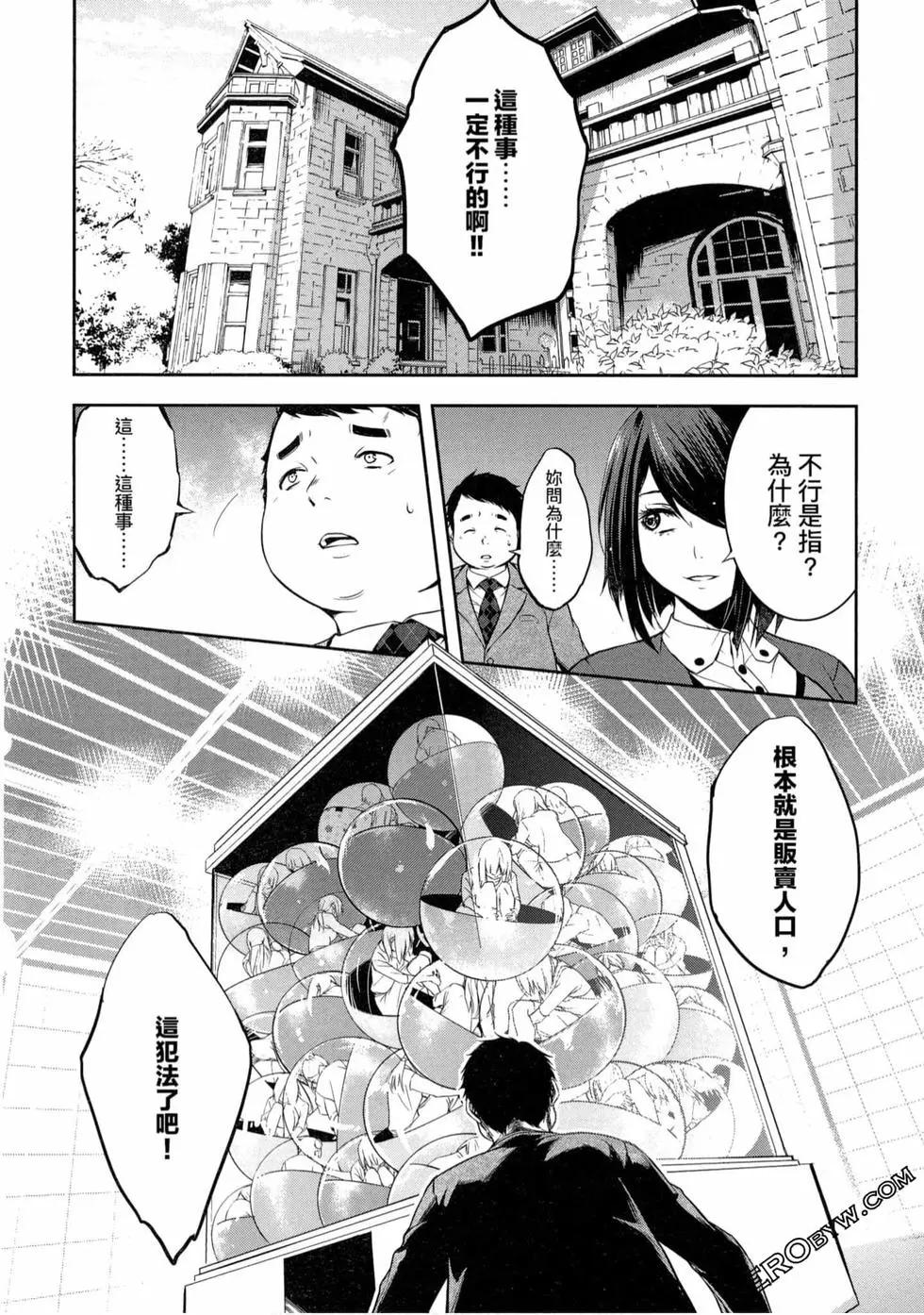第01卷74