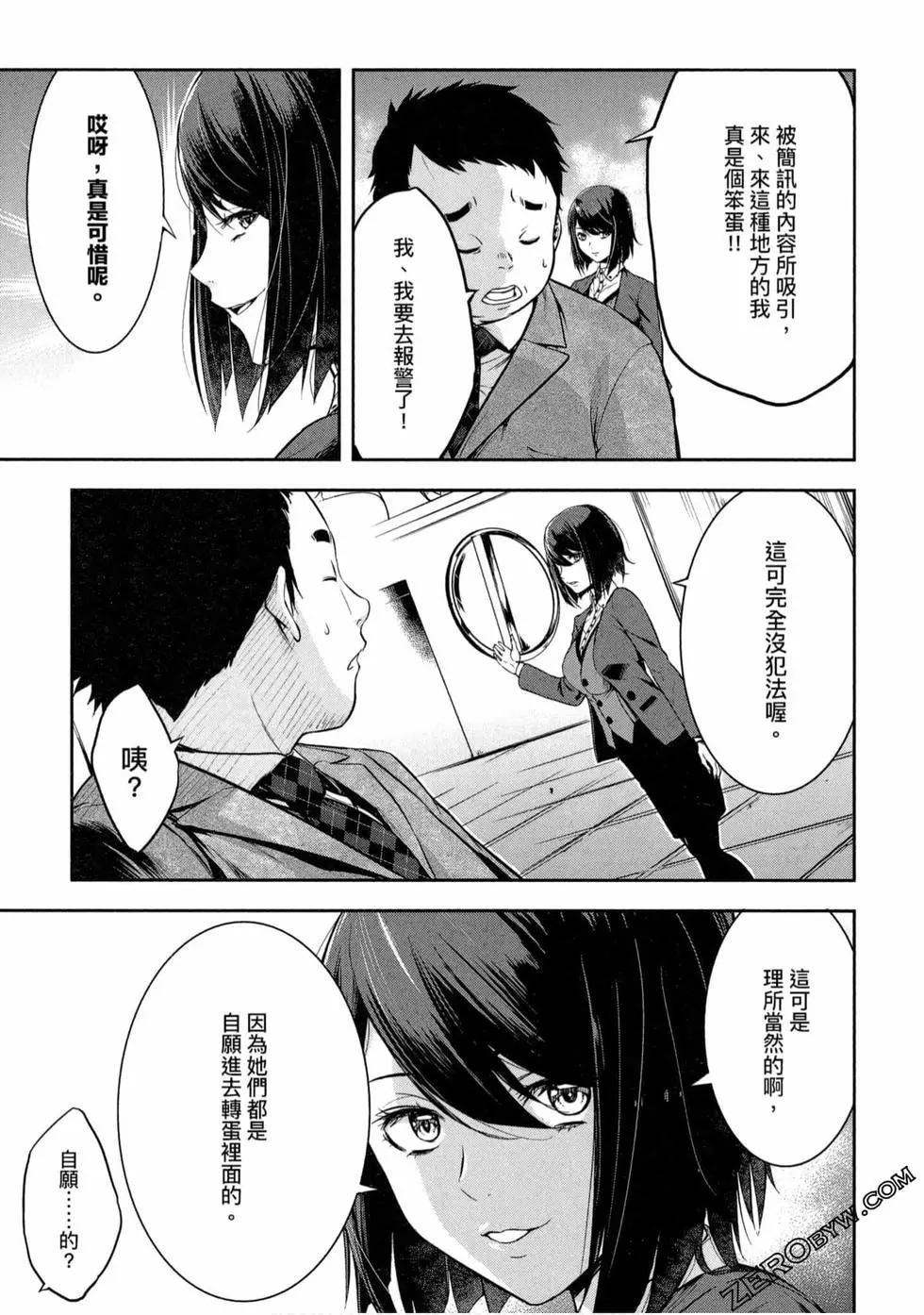 第01卷75