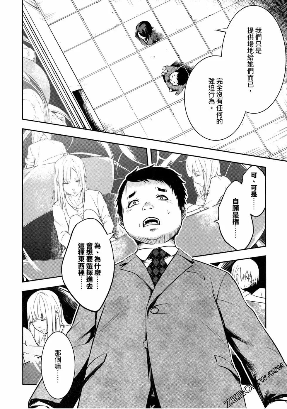 第01卷76