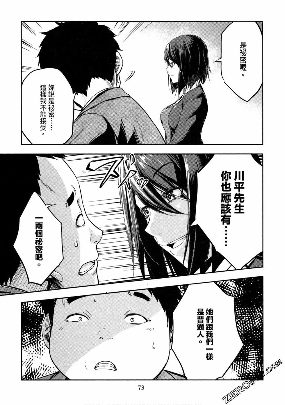 第01卷77