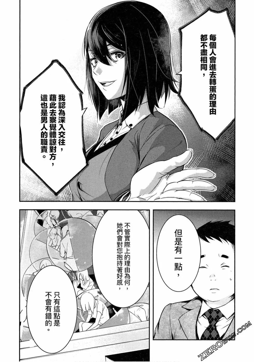 第01卷78