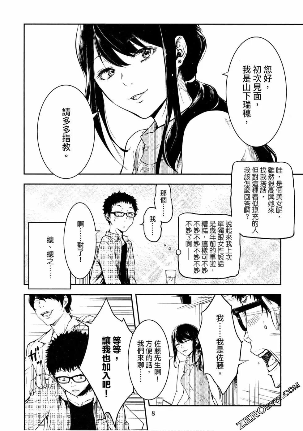 第01卷8