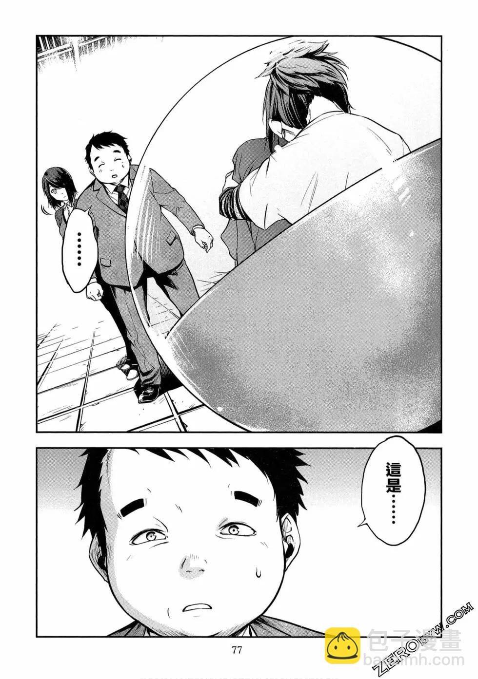 第01卷81