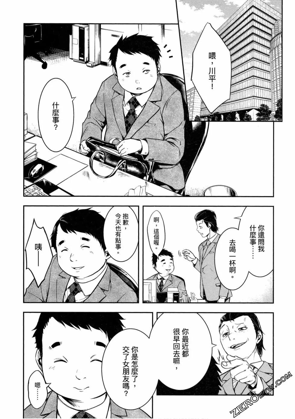 第01卷82