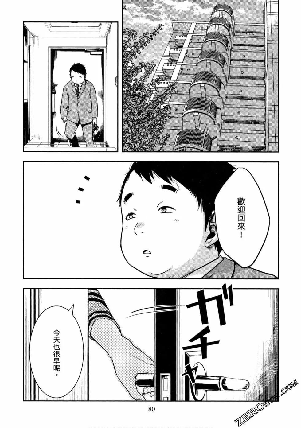 第01卷84