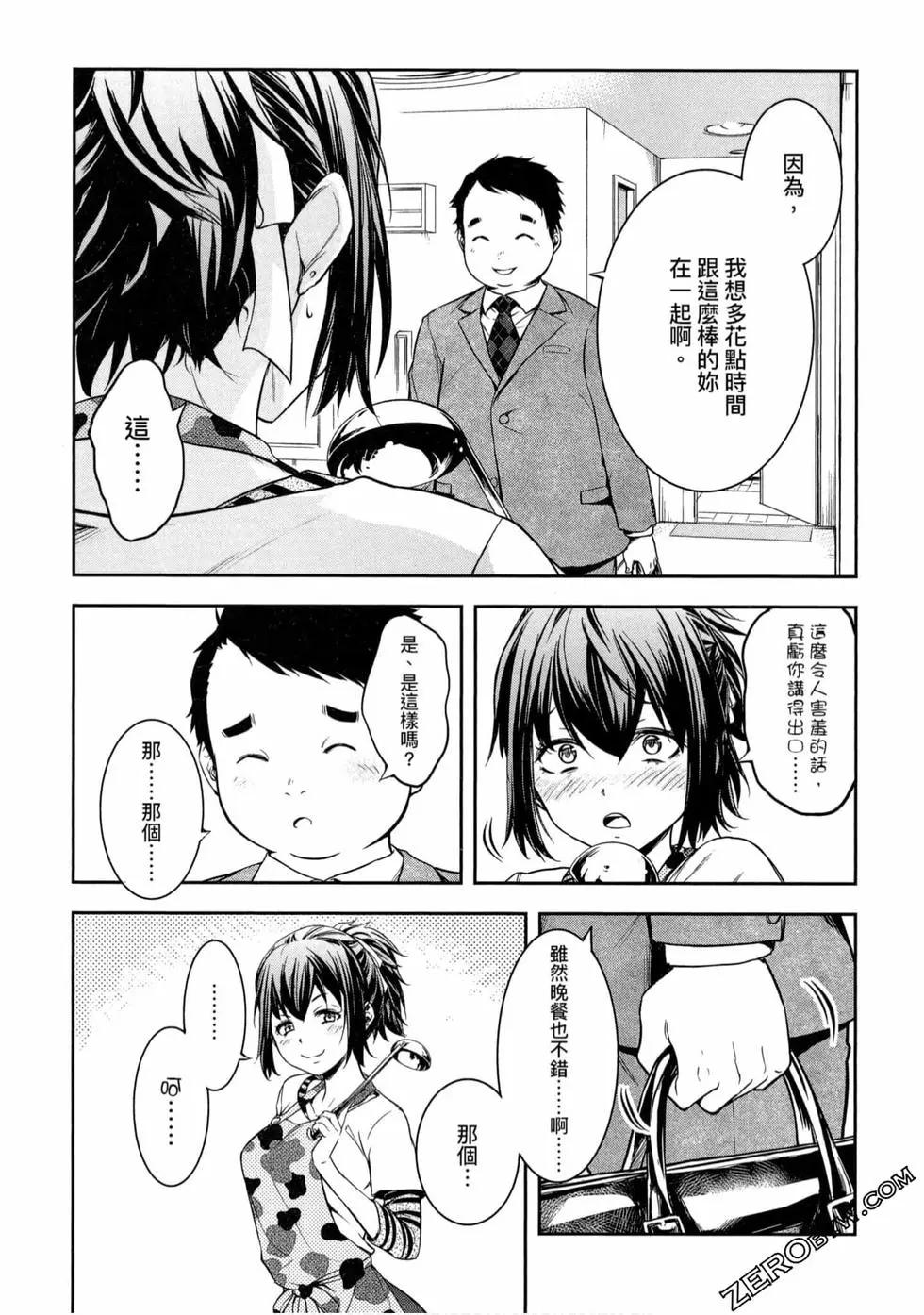 第01卷86