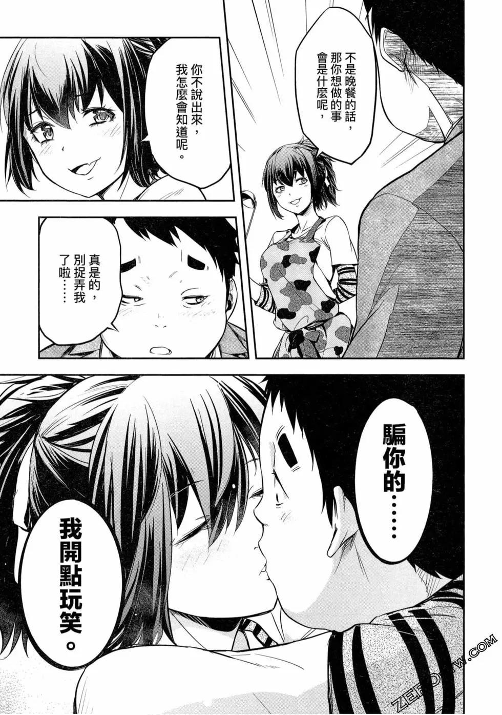 第01卷87