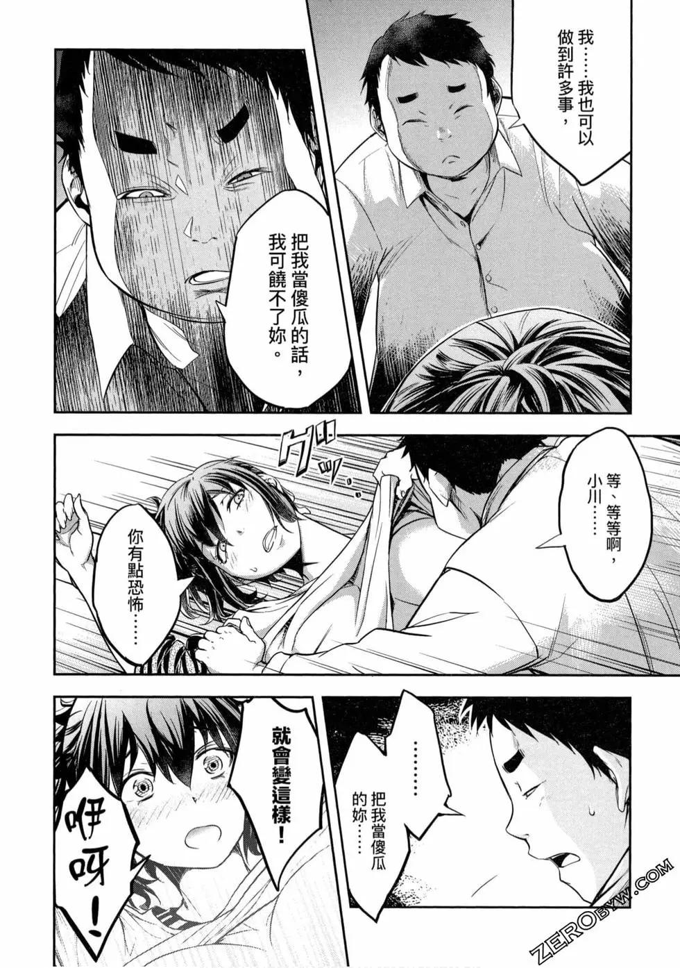 第01卷90