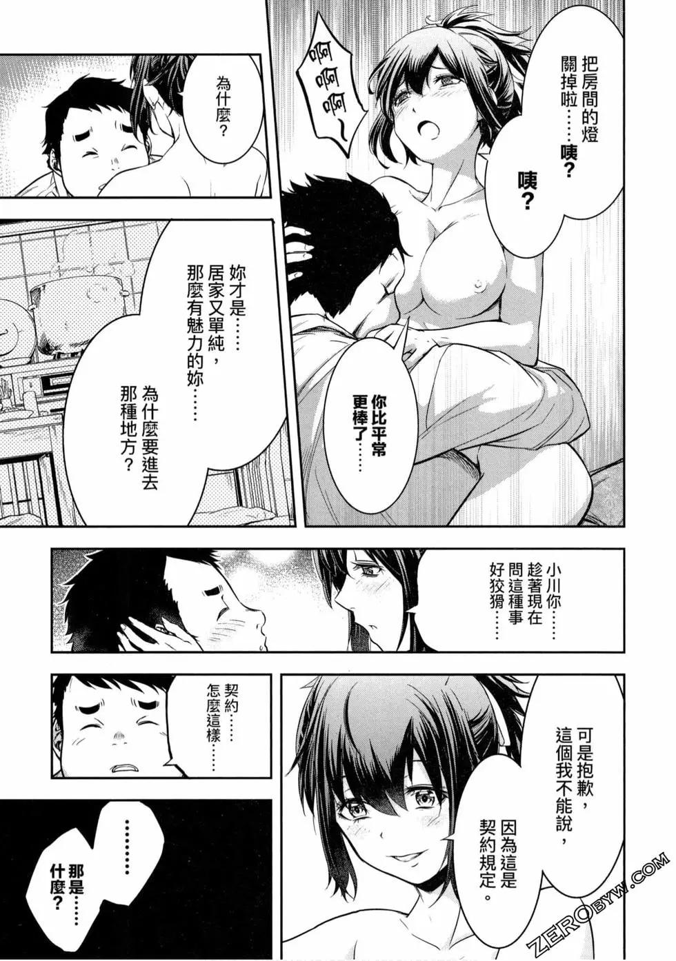 第01卷91