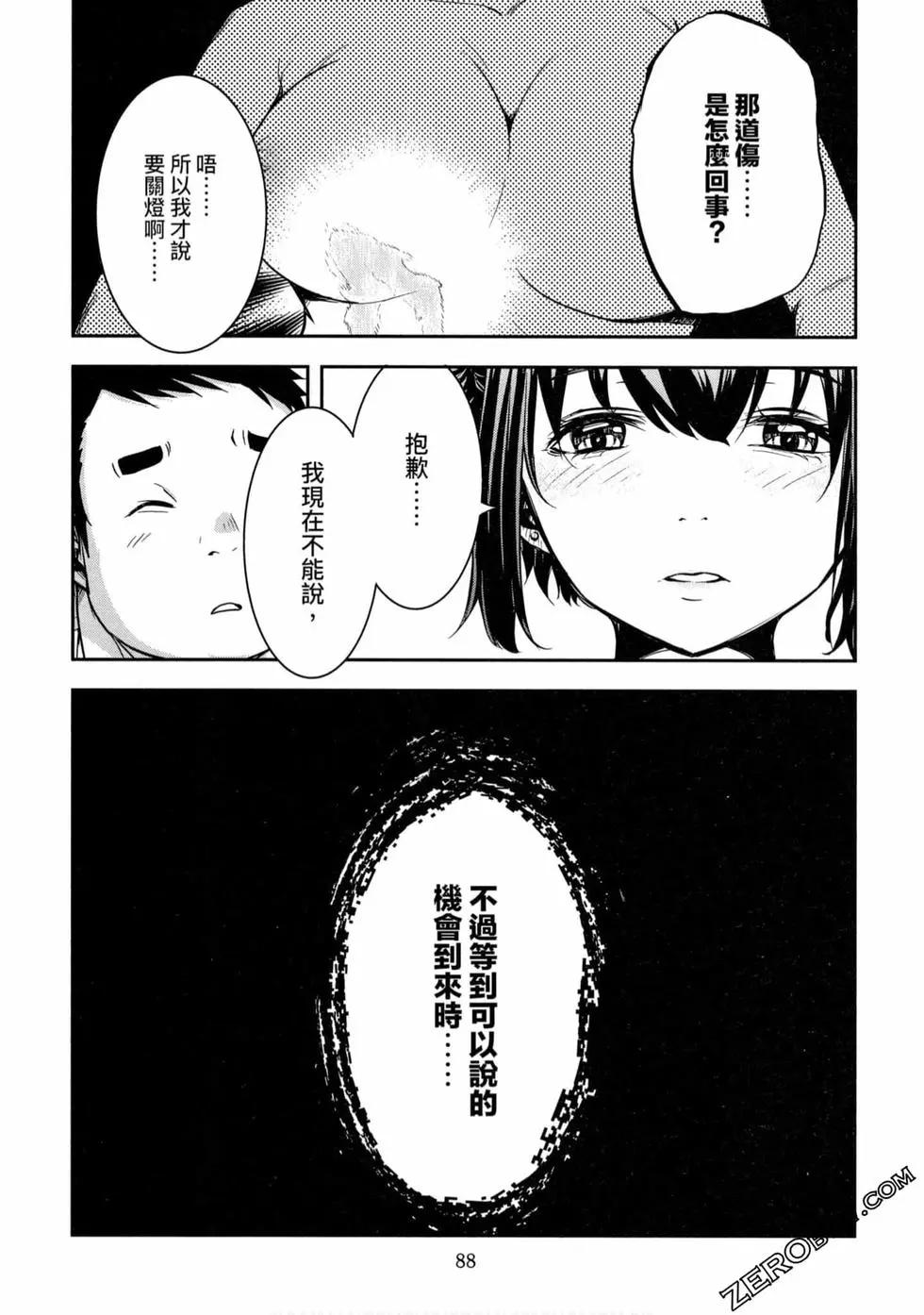 第01卷92