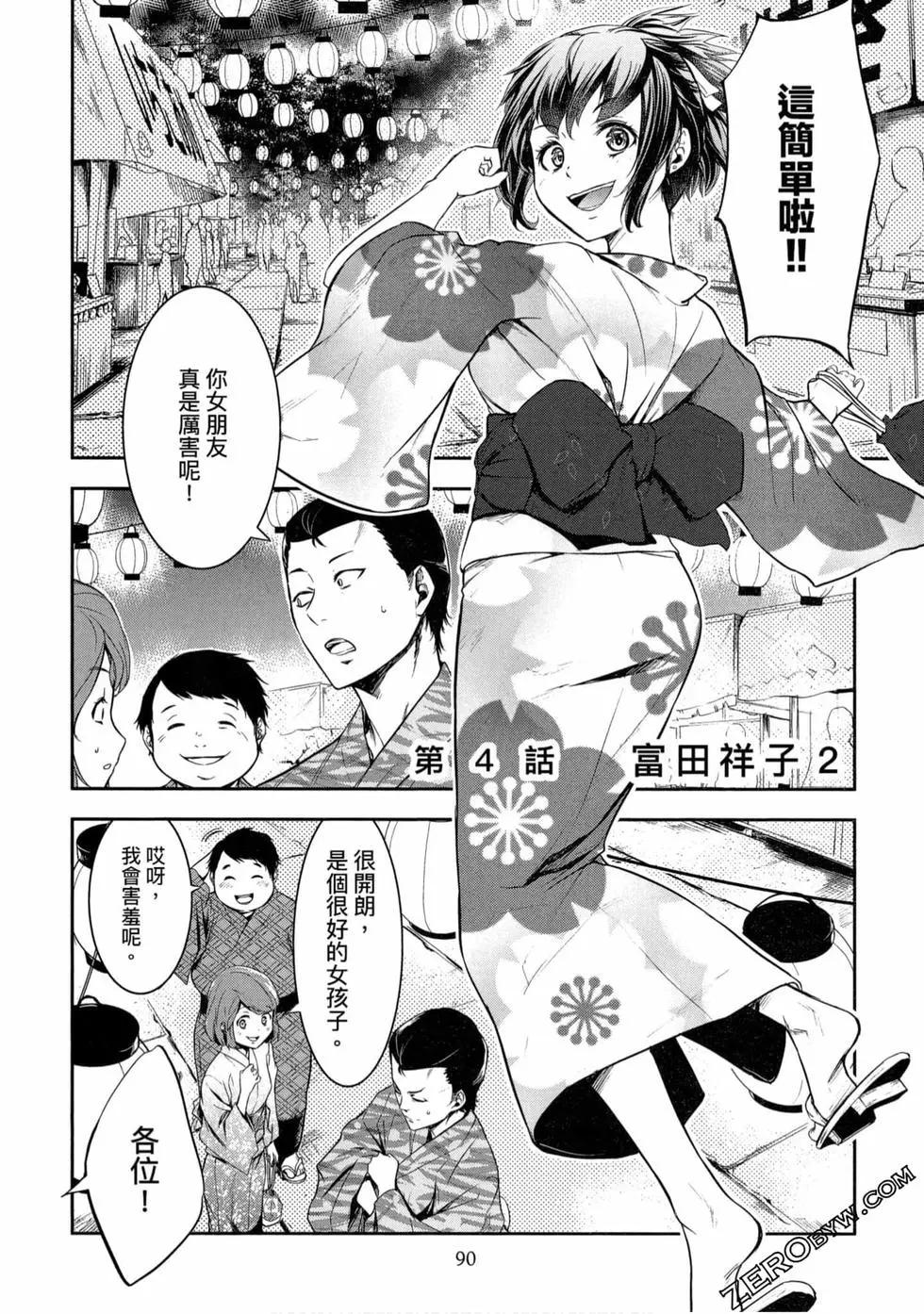 第01卷94