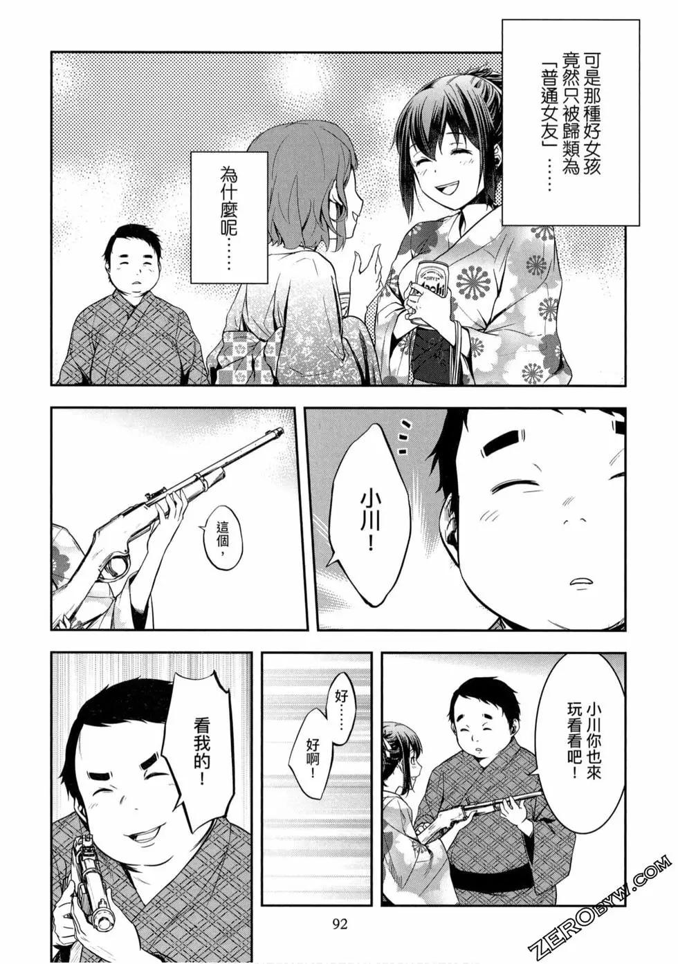 第01卷96