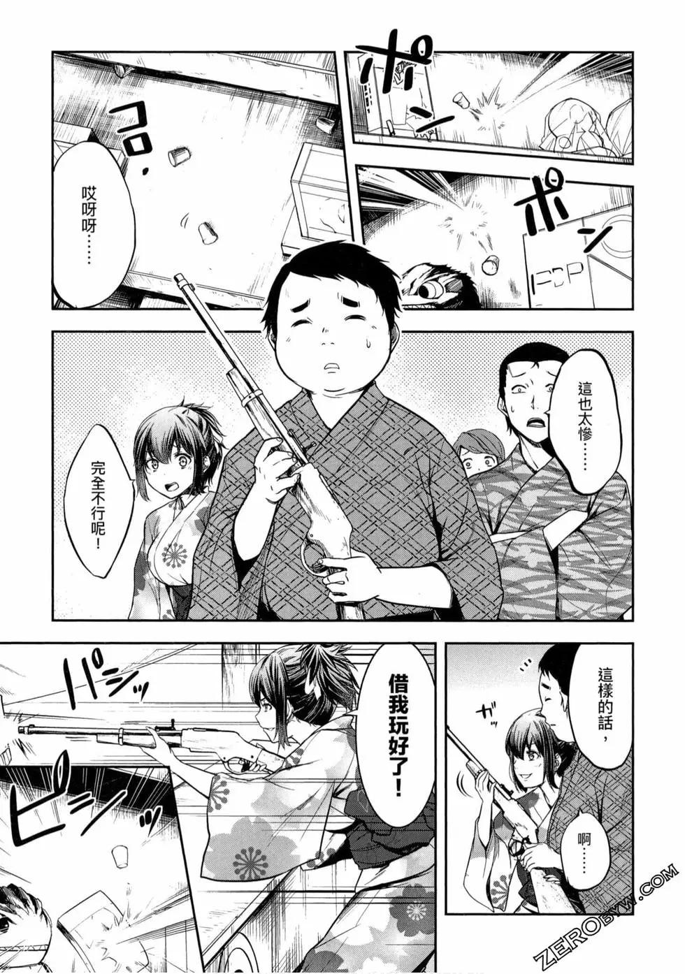 第01卷97