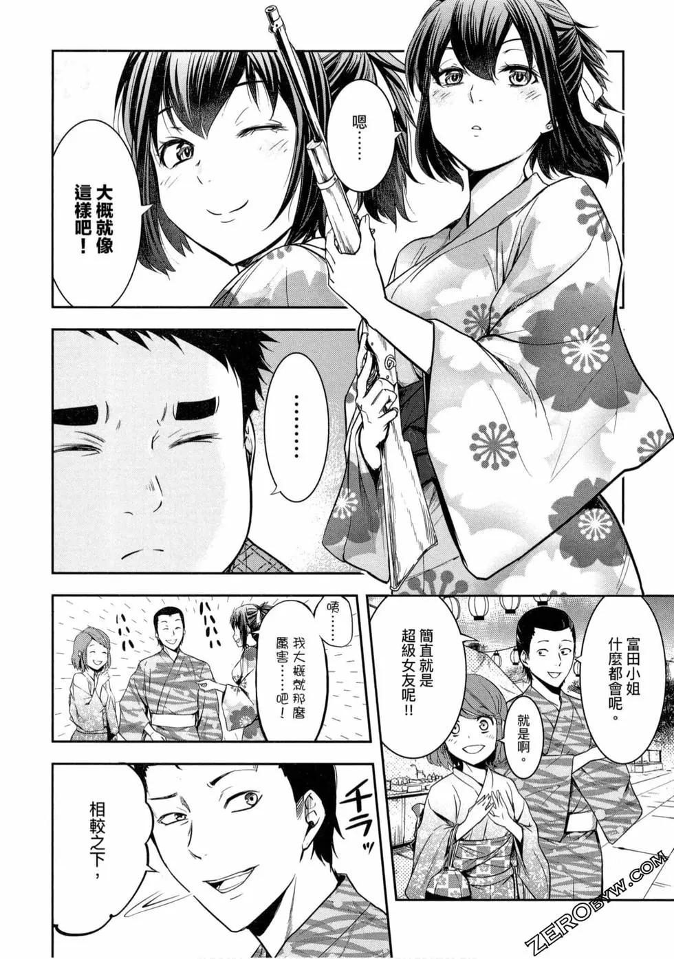 第01卷98