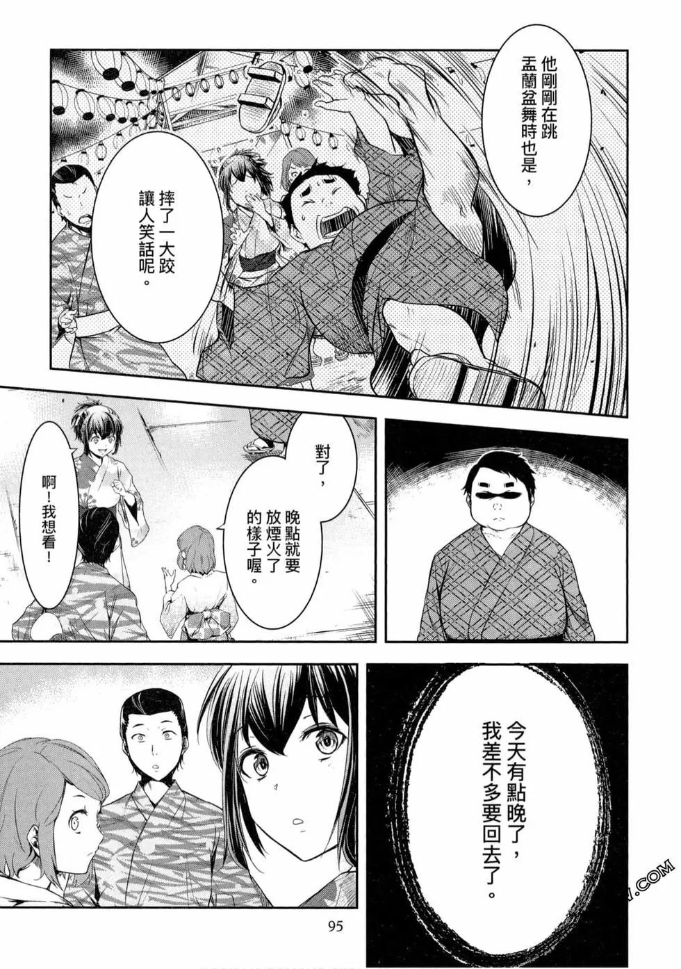 第01卷99