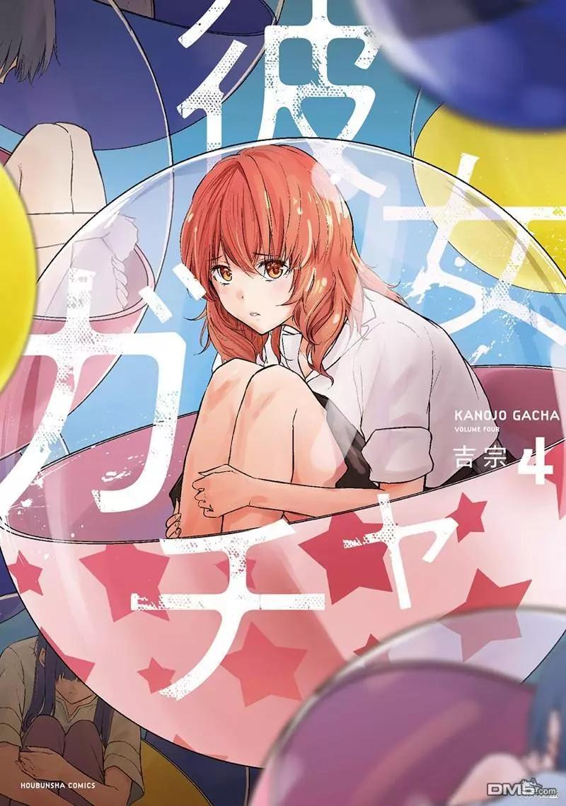 第29话0