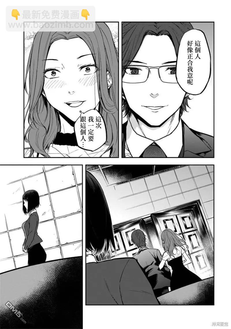 第29话17