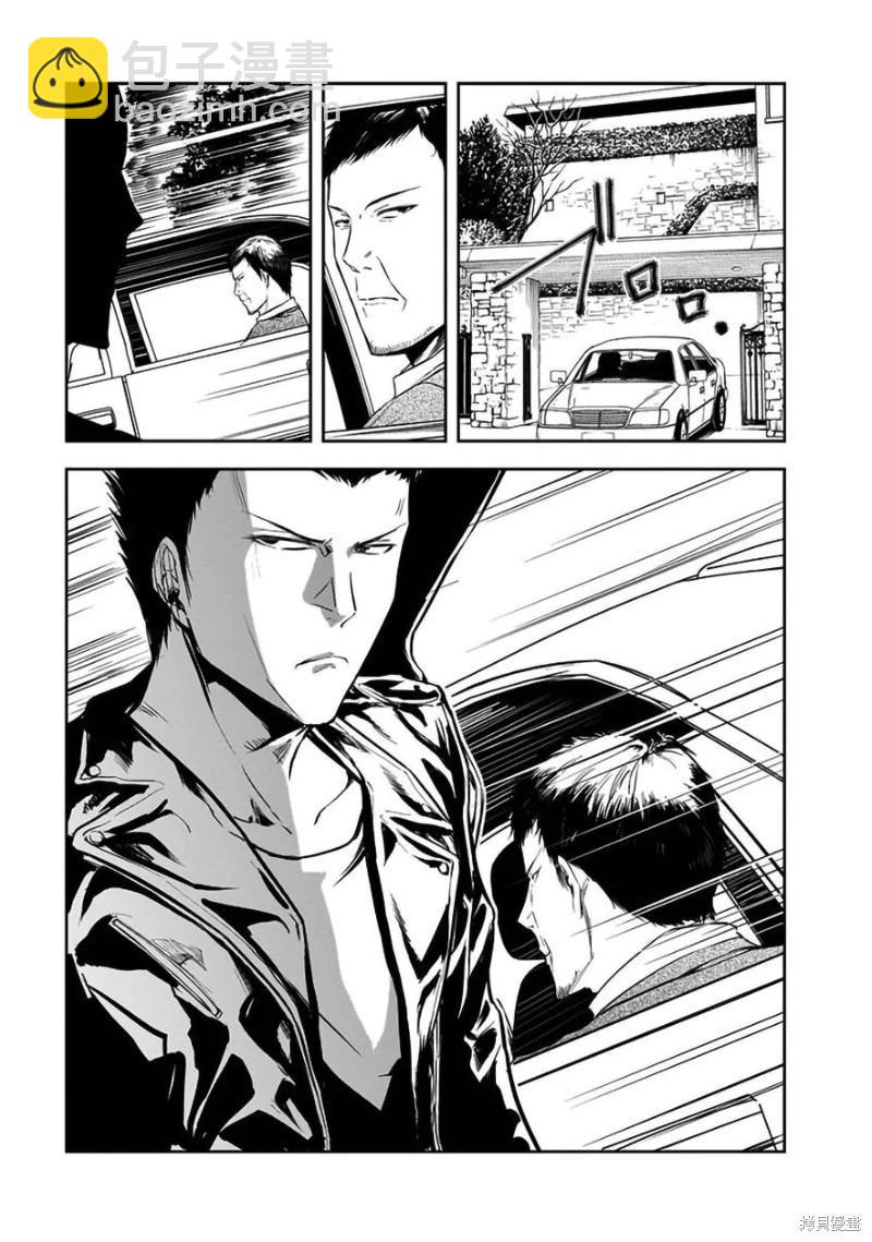 第33话10