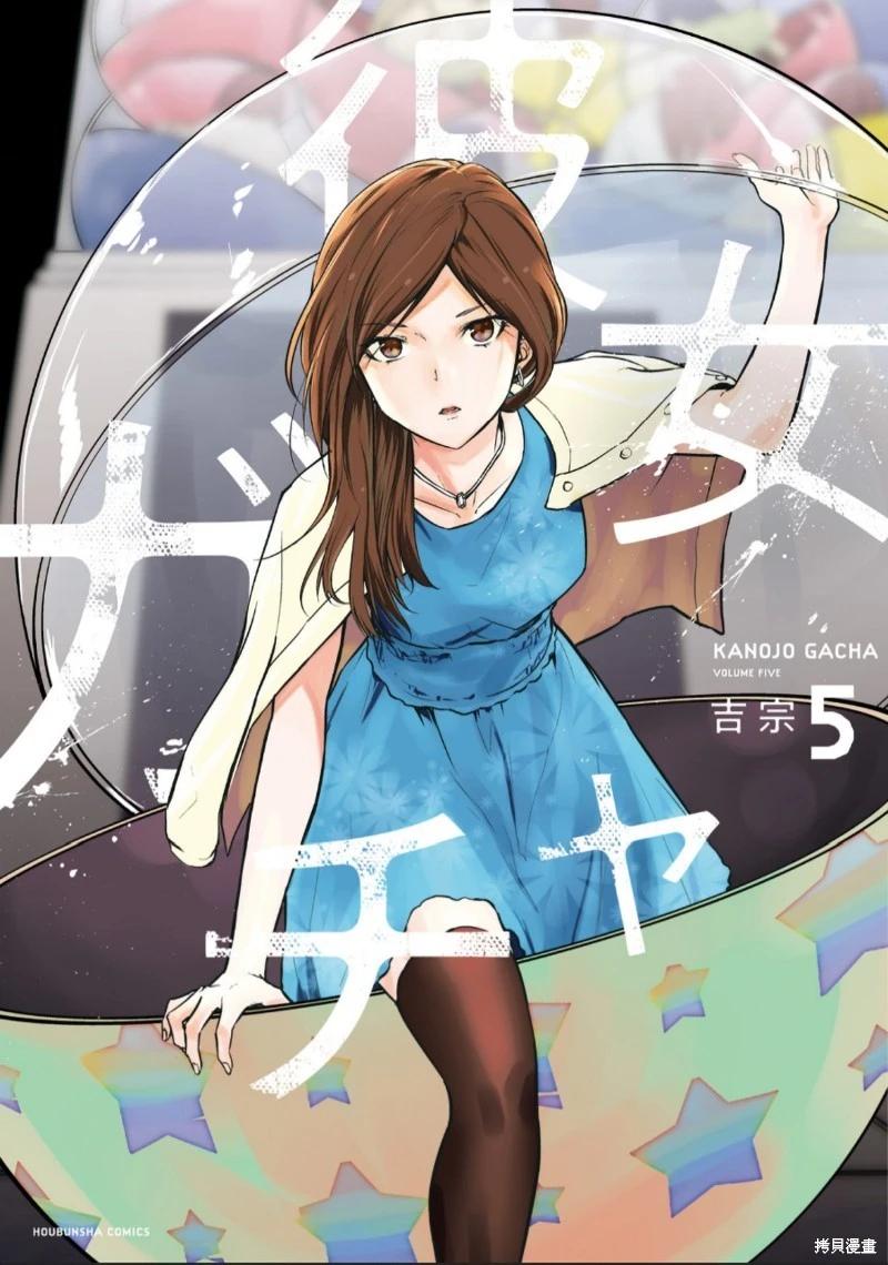 第34话0
